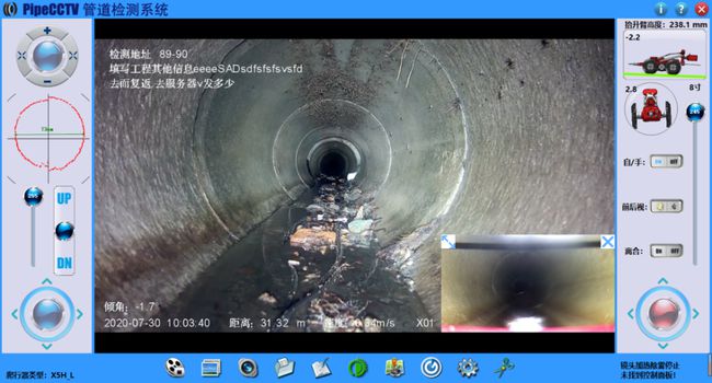 南靖管道CCTV检测专家-炜誉市政工程有限公司