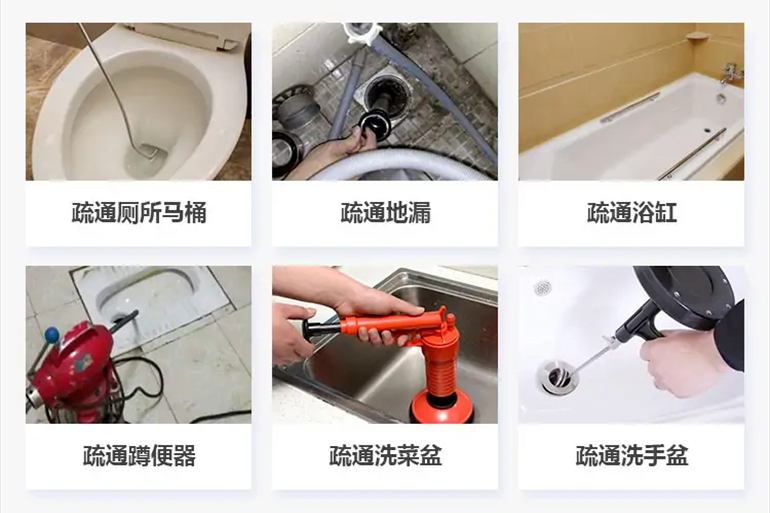 南靖下水道疏通电话【管道疏通】24h专业上门服务